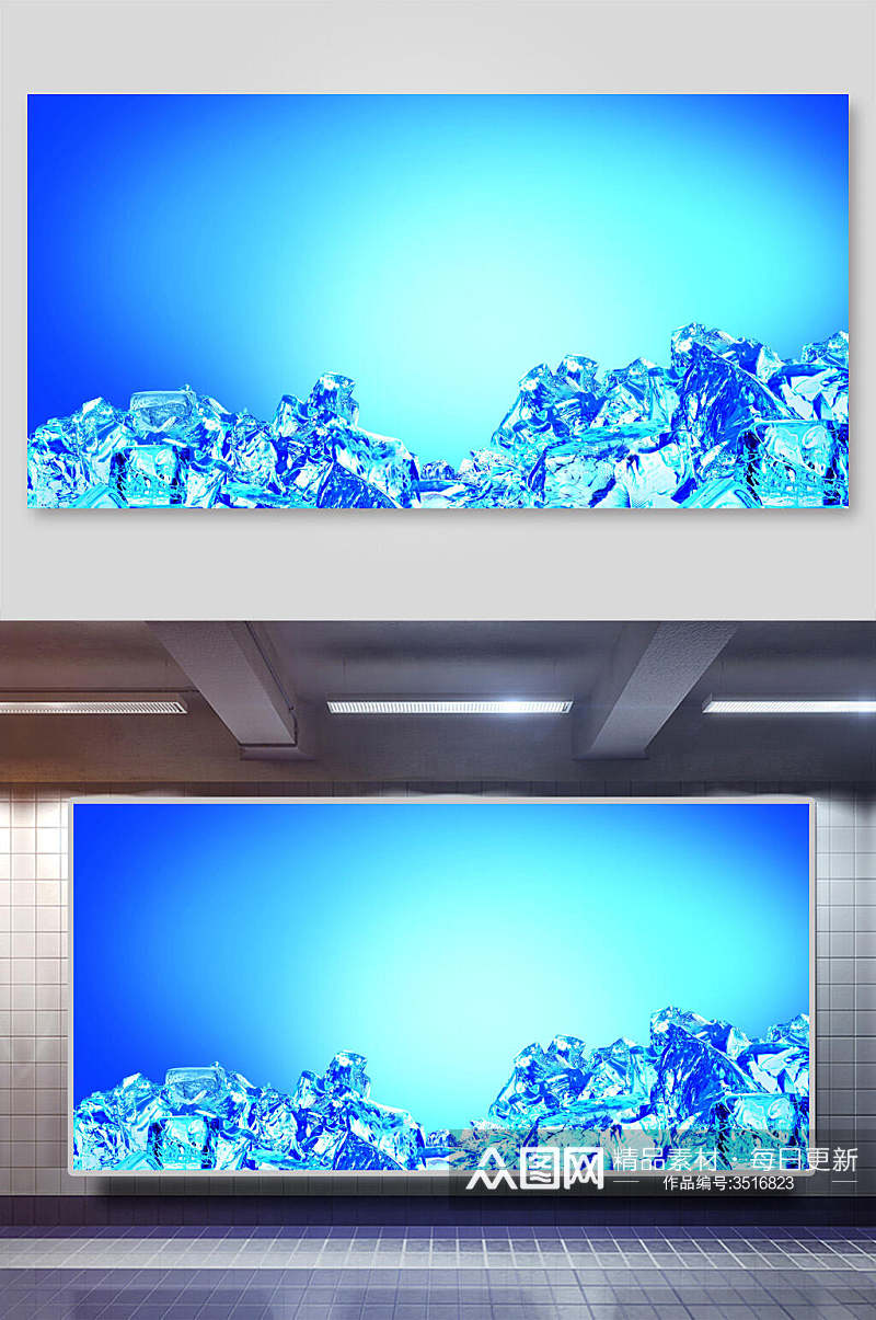 炫酷蓝色创意大气水波冰块背景素材