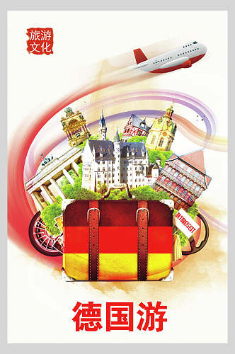 德国游德国柏林欧洲游风景促销海报
