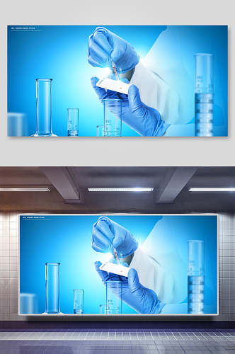 蓝色实验室试剂医疗科技背景