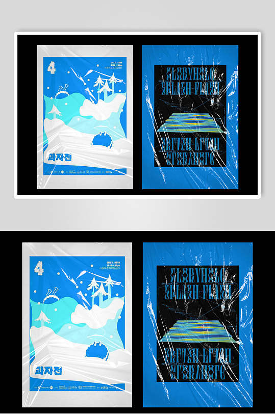 蓝色透明亮膜海报样机