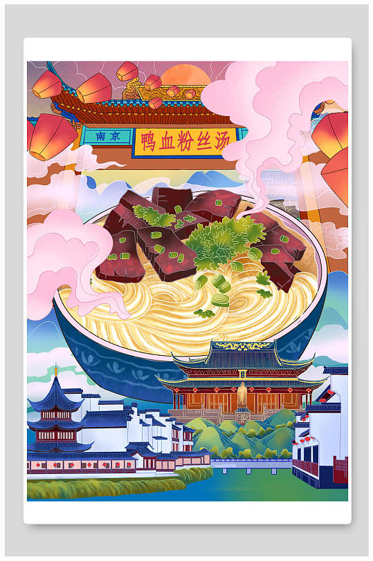 鸭血粉丝汤高级感彩国潮风美食插画