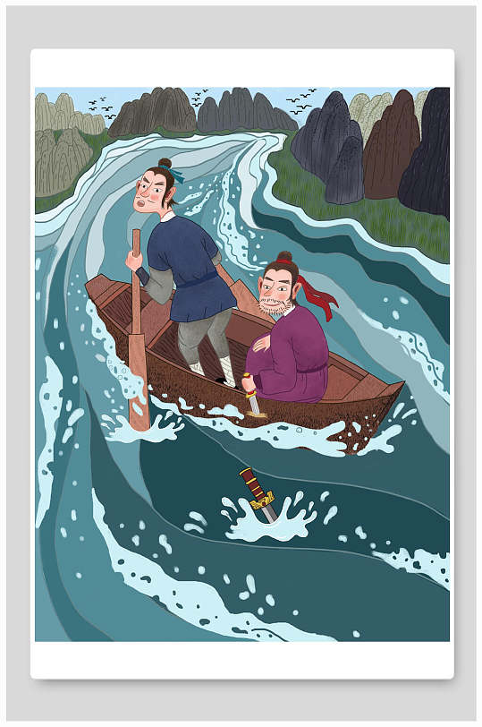 刻舟求剑成语故事船人物溪流手绘插画