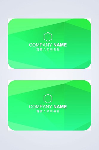 绿色英文简约企业公司个人设计名片