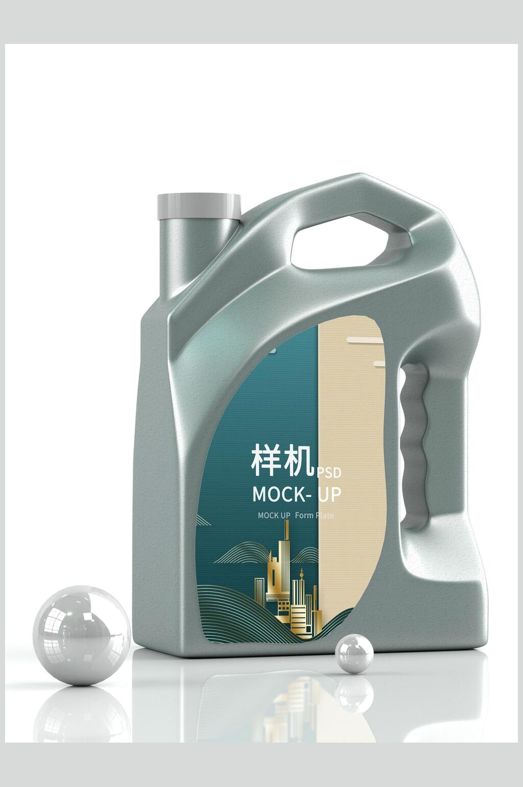瓶子圆形反光大瓶罐包装展示样机素材