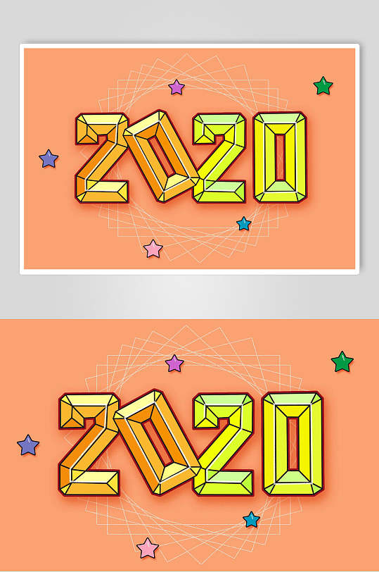 2020黄色新年立体艺术字
