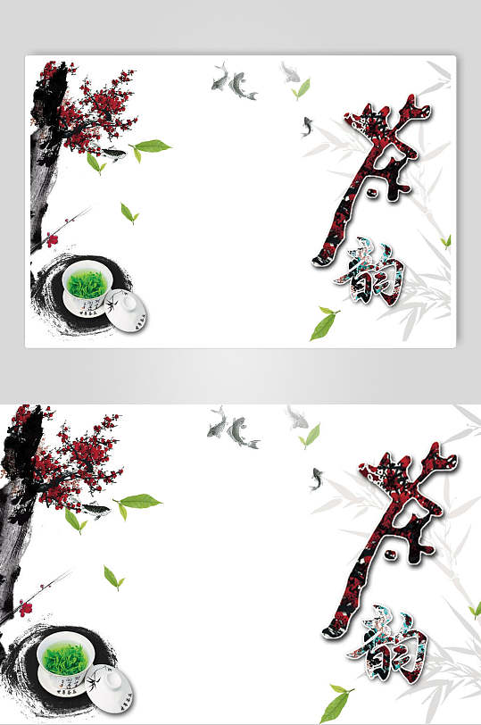古色古香茶韵茶叶海报-众图网