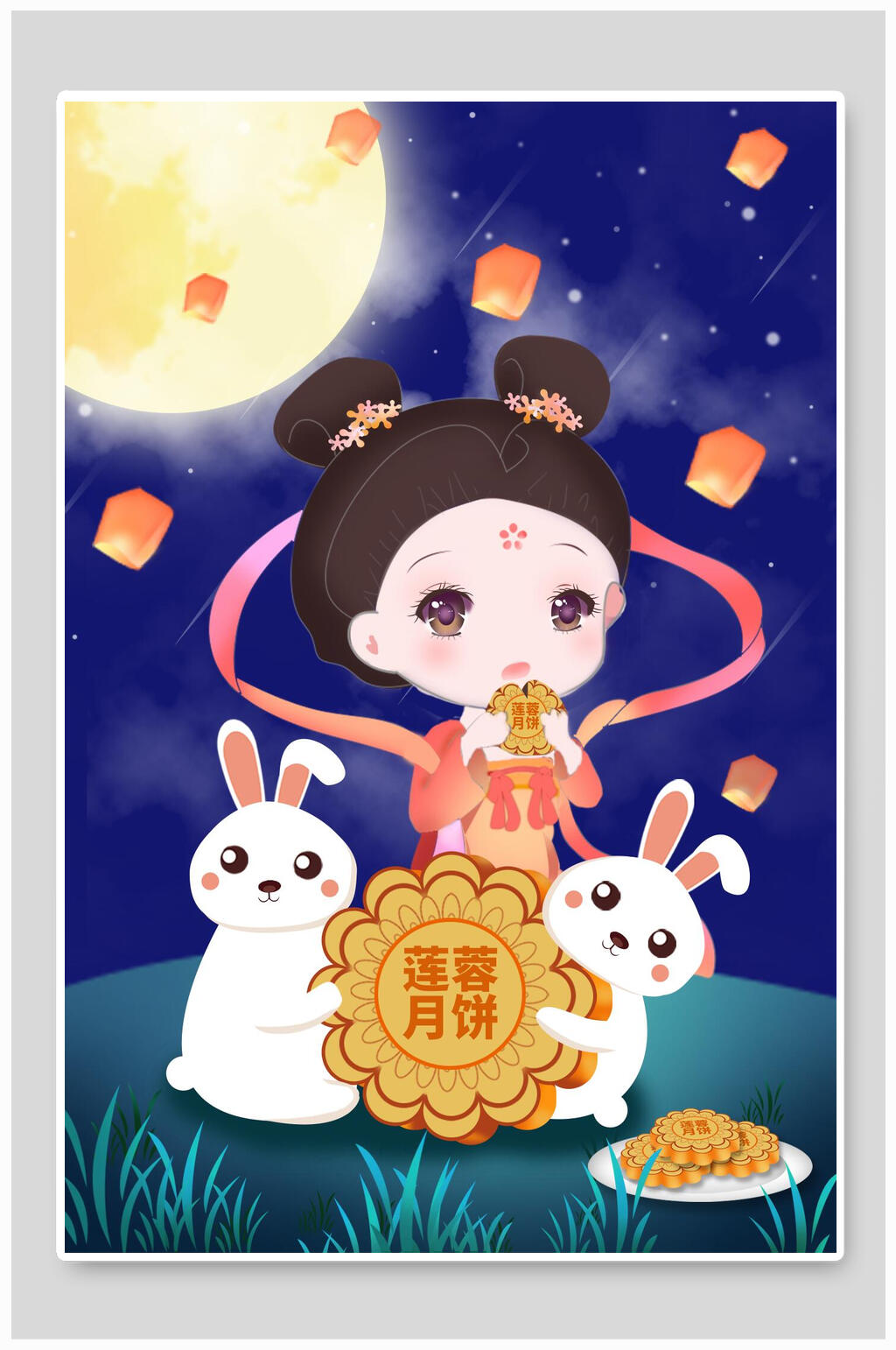 莲蓉月饼中秋节插画素材