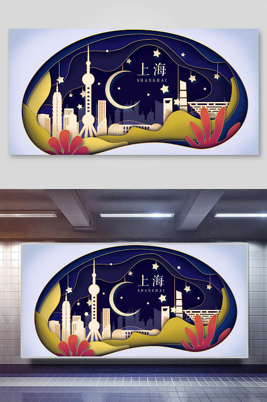 上海城市地标插画