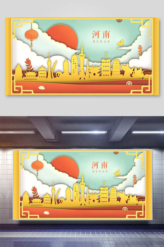 河南城市地标插画