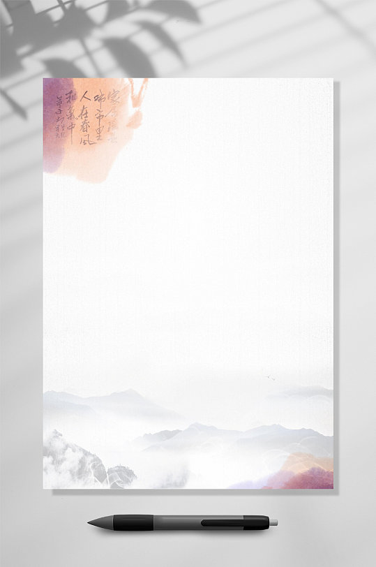 古风渲染彩色信纸WORD-众图网