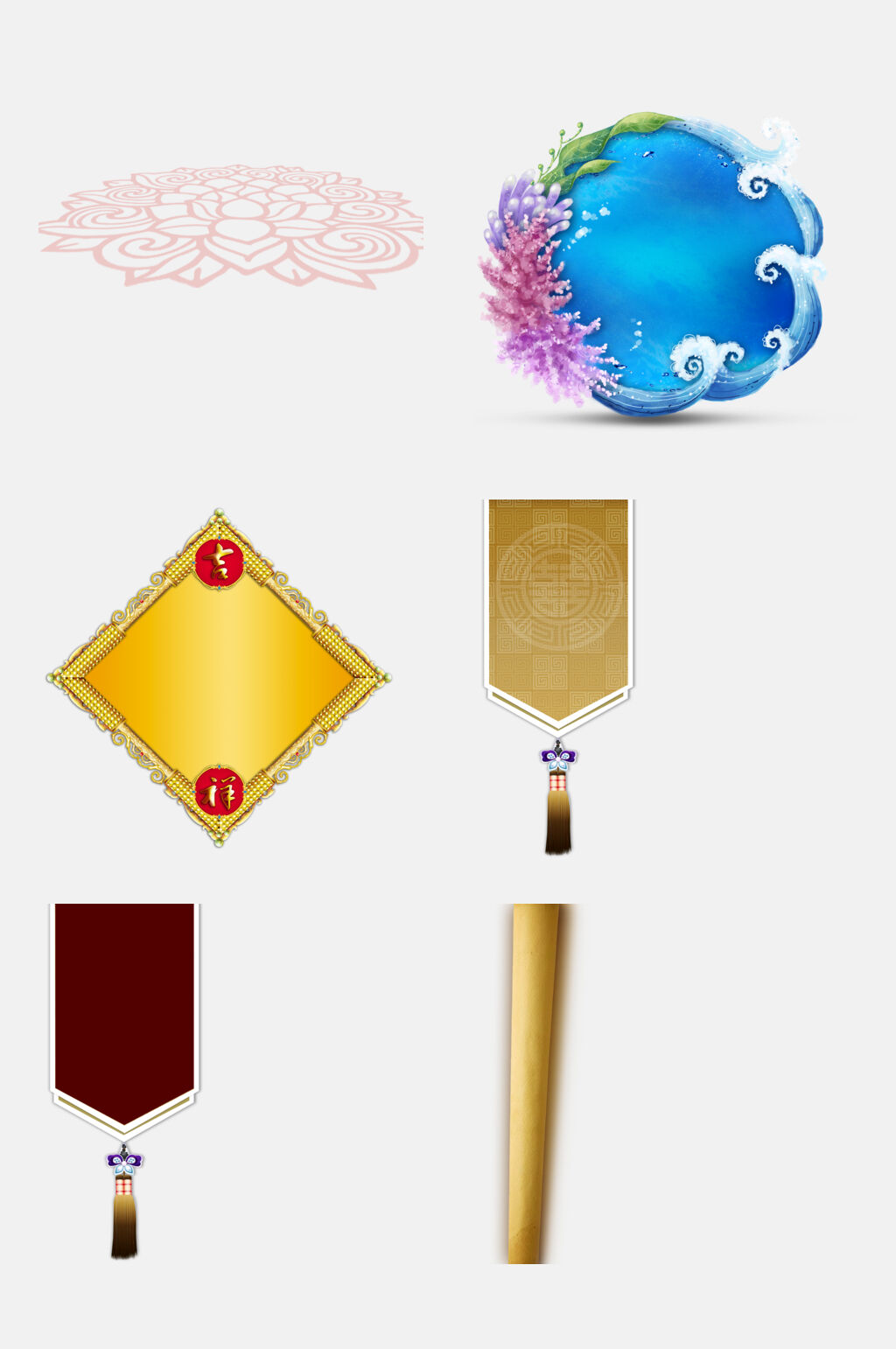 古典锦旗福字边框免抠素材素材