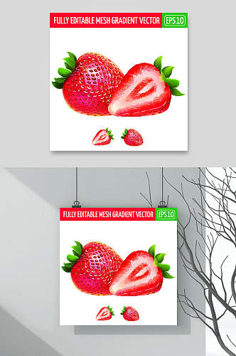 草莓水果蔬菜矢量设计素材