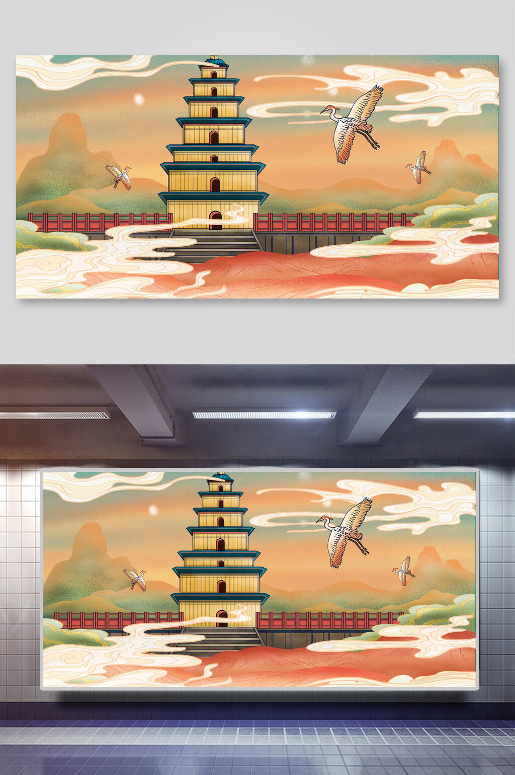 飞鹤宝塔城市建筑风景插画素材