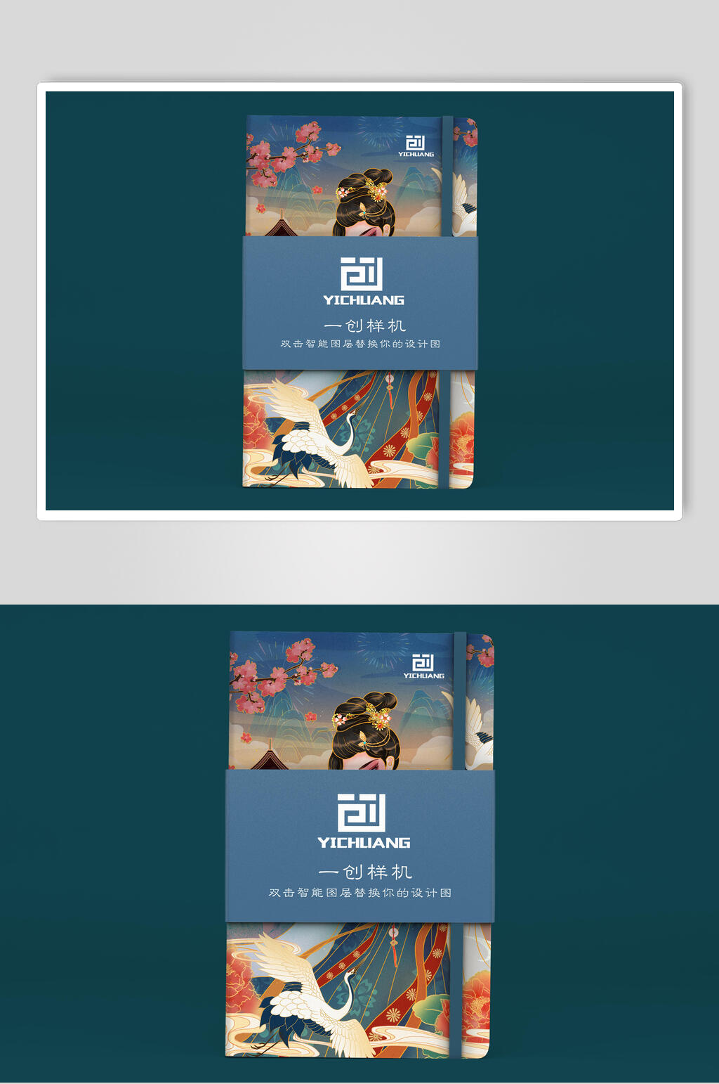 图标花朵蓝笔记本图案设计展示样机素材