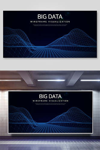 英文大数据科技感网络起伏线条背景