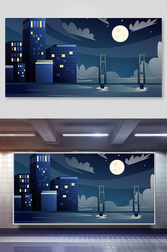 黑夜城市手绘风景插画