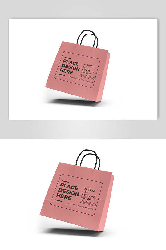 粉色购物纸袋样机效果图