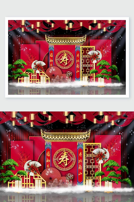 中国风唯美寿宴舞美设计