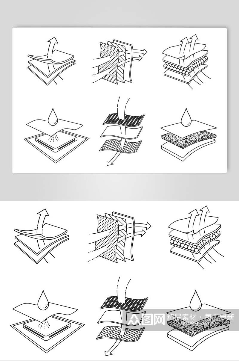 手绘多层透气展示矢量素材素材