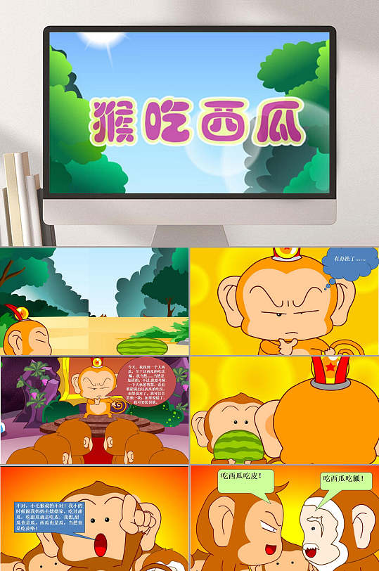 ͨϿμppt