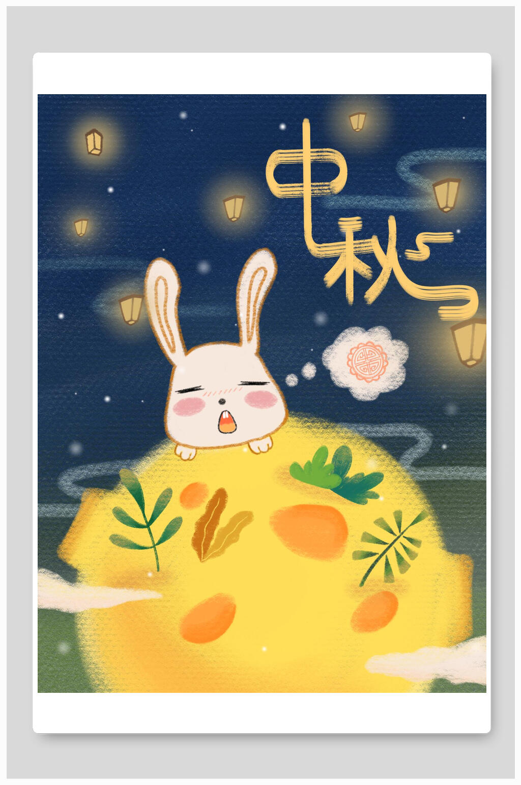 玉兔中秋节插画素材