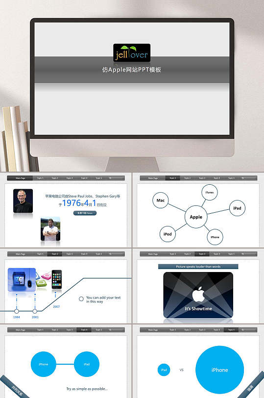 企业ppt网图片-企业ppt网素材下载-众图网