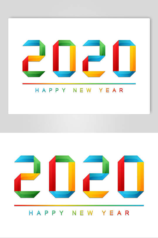 2020彩色的新年立体艺术字