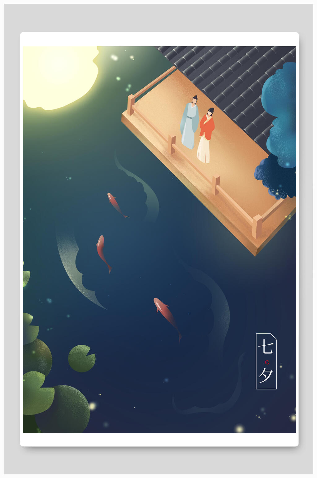七夕楼台看鱼中秋节插画素材