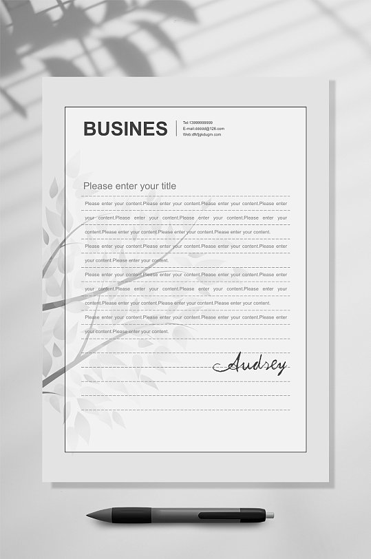 灰色树枝暗纹商务信纸word