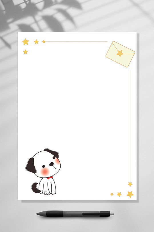 卡通小狗插画便签信纸word