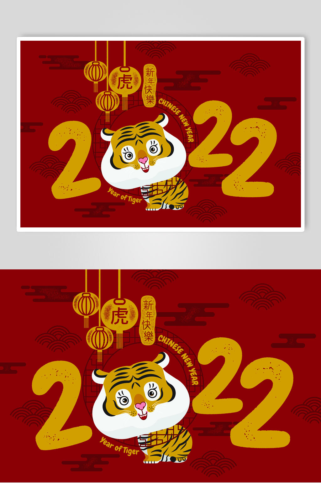灯笼喜庆时尚红色虎年矢量插画素材素材