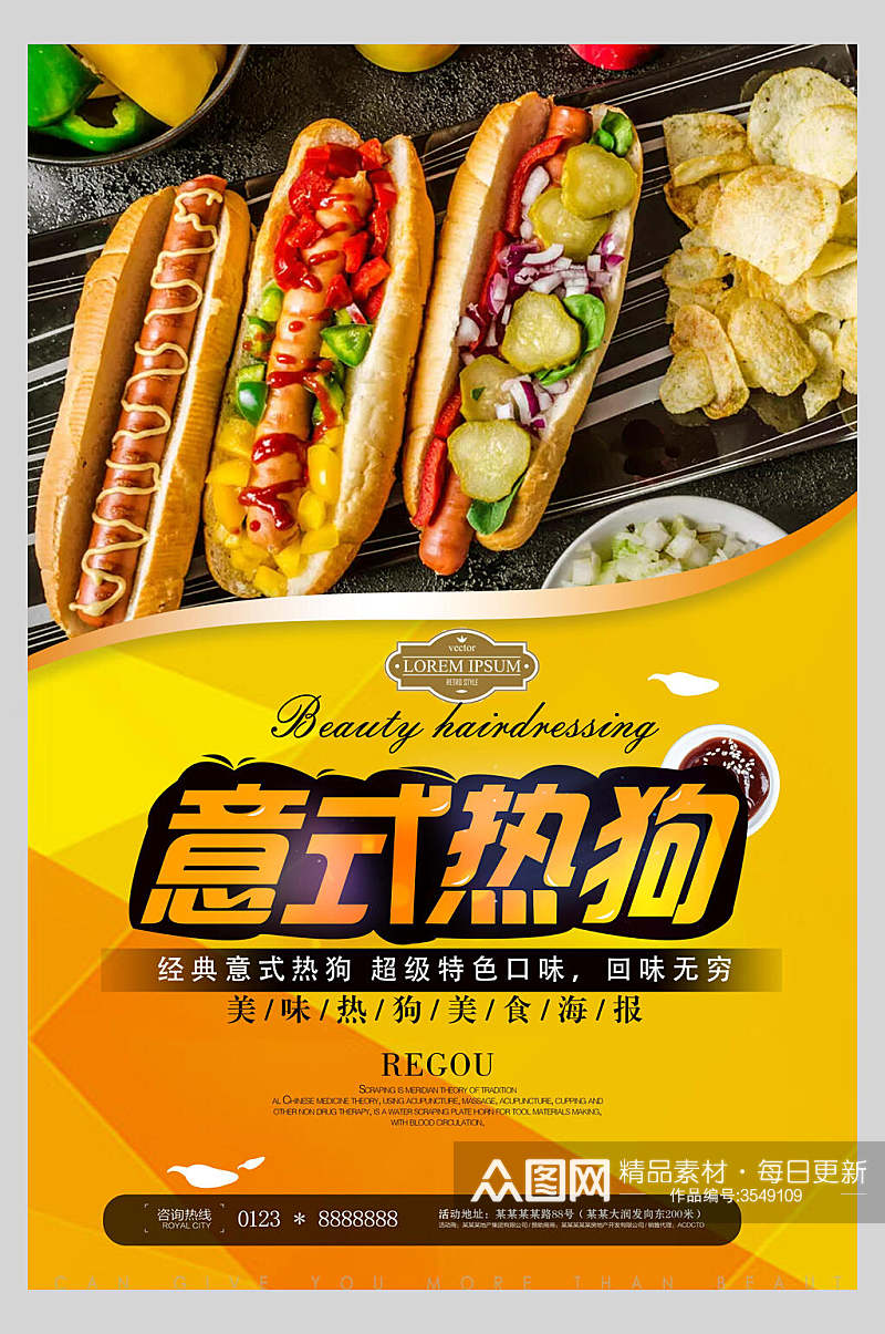 意式三明治热狗快餐促销海报素材