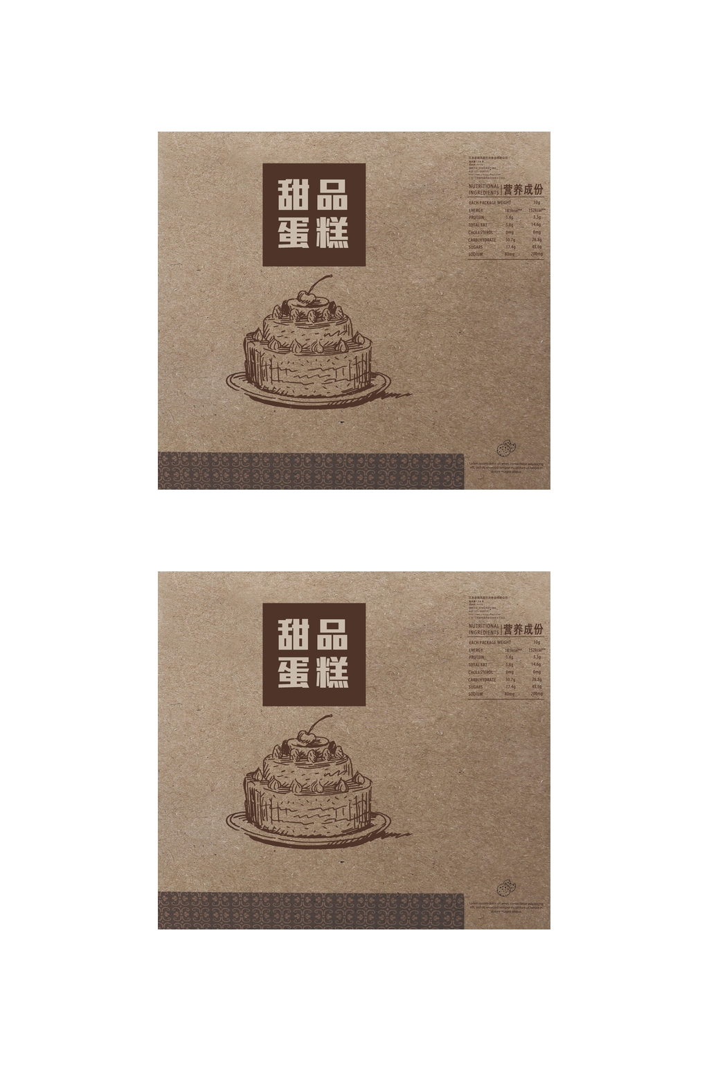甜品蛋糕包装设计素材