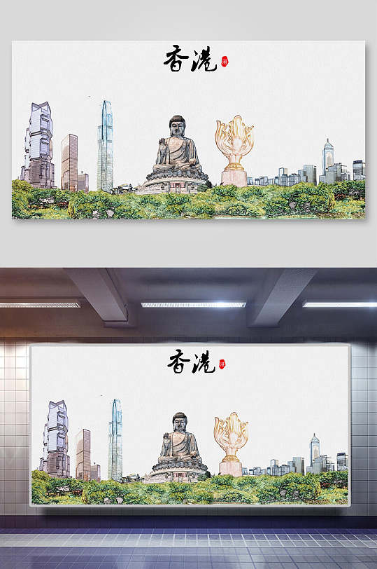 香港城市地标插画