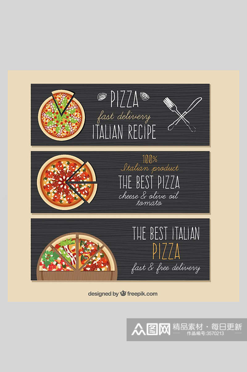 披萨西餐厅美食矢量海报菜单素材