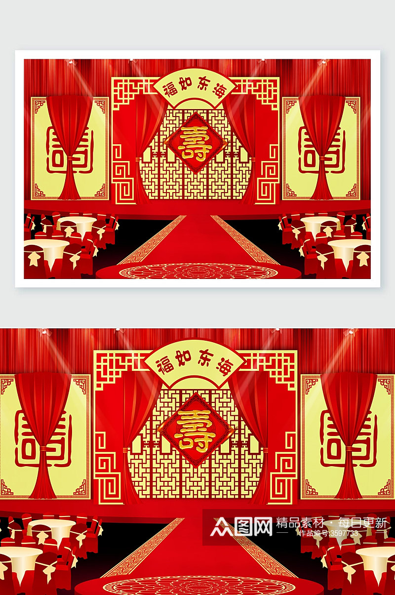 中国风金红色寿宴舞美设计素材