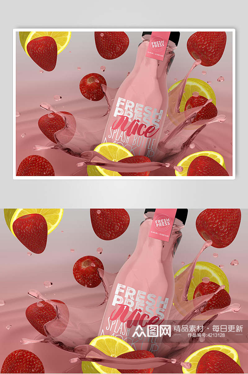 时尚瓶子草莓清新果汁瓶展示样机素材