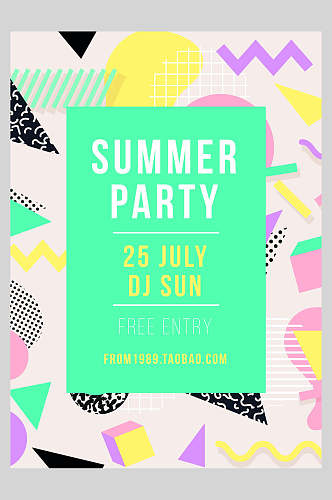 夏季派对炫彩华丽抽象英文海报
