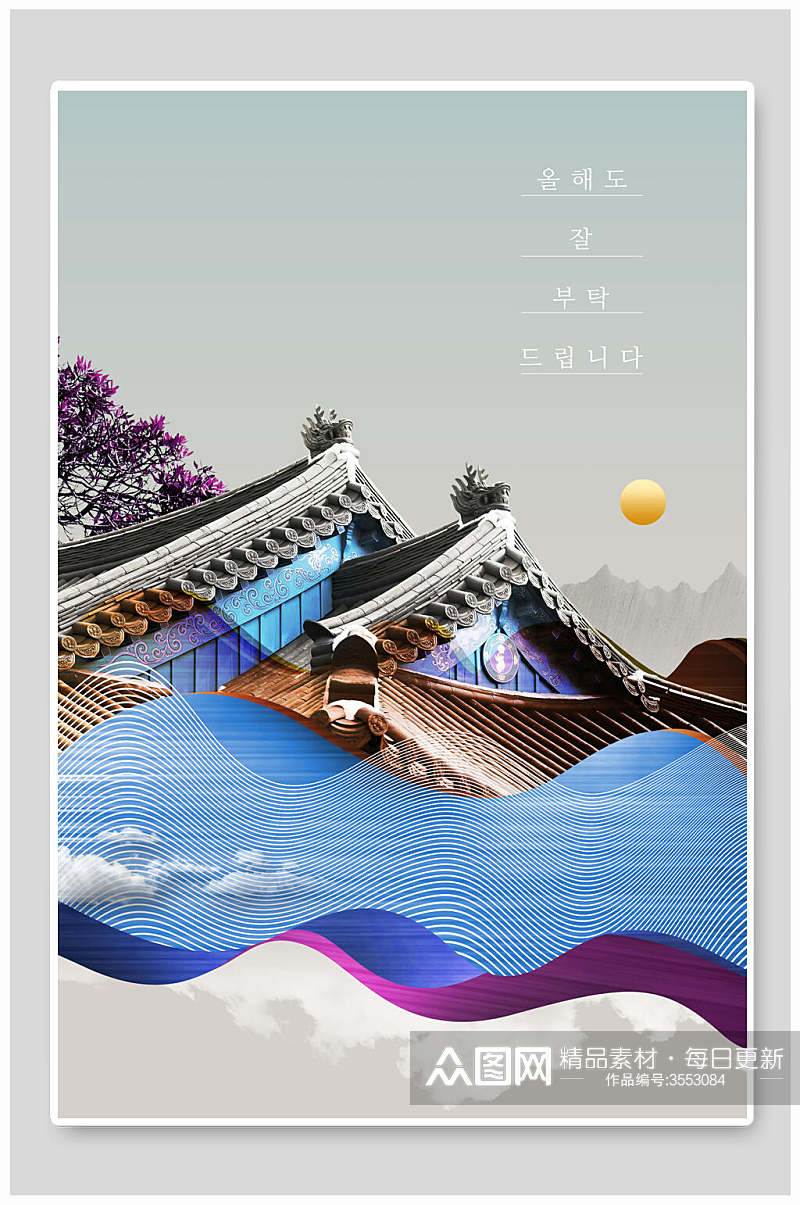 创意线条韩文抽象山水海报素材