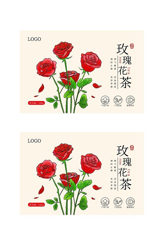玫瑰花茶包装图片 玫瑰花茶包装效果图 玫瑰花茶包装设计素材下载 众图网 玫瑰花茶包装图片 玫瑰花茶包装效果图 玫瑰花茶包装设计素材下载 众图网
