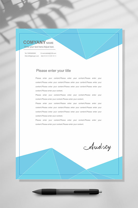 灰色叶子背景简约信纸WORD常用表格-众图网