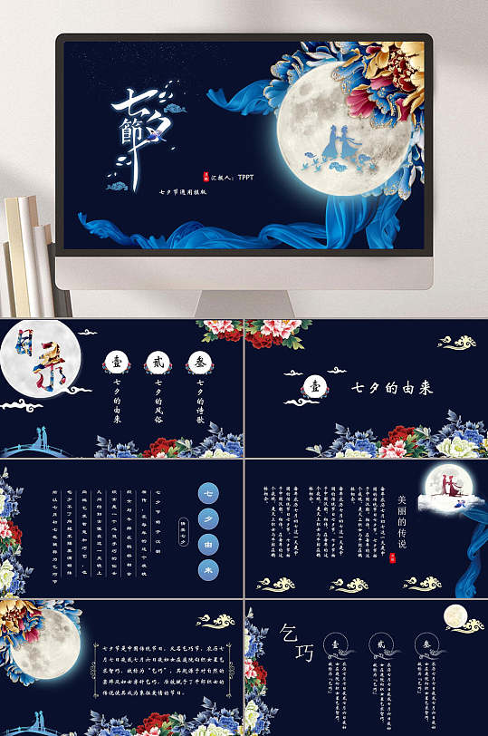 七夕今年是那天_七夕今年是幾月幾號_今年七夕是幾號