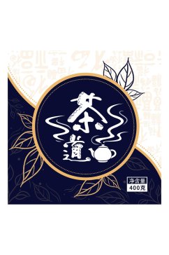 茶道茶叶礼盒包装