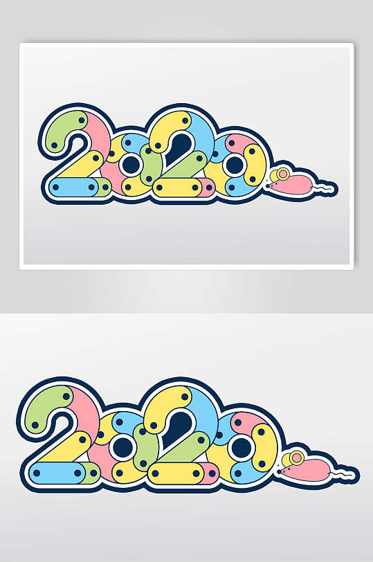 2020彩色新年立体艺术字