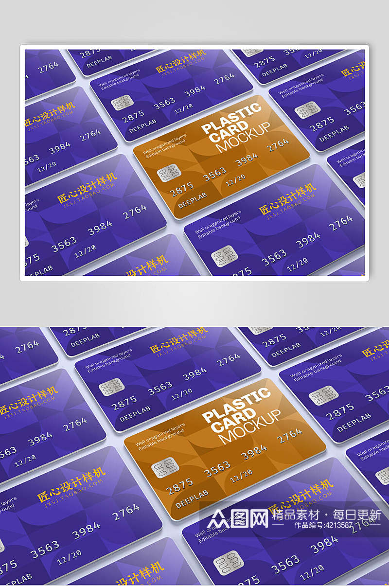 高端银行卡礼卡卡片设计展示样机效果图素材