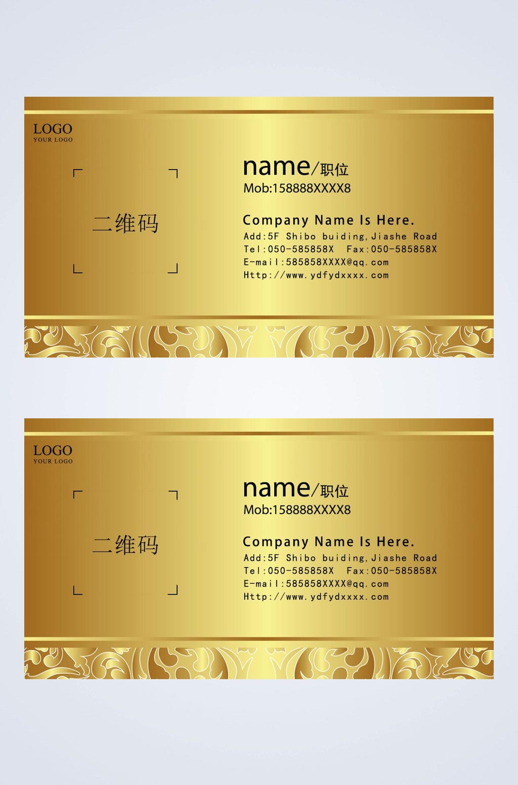 黄色简约企业公司个人设计名片素材