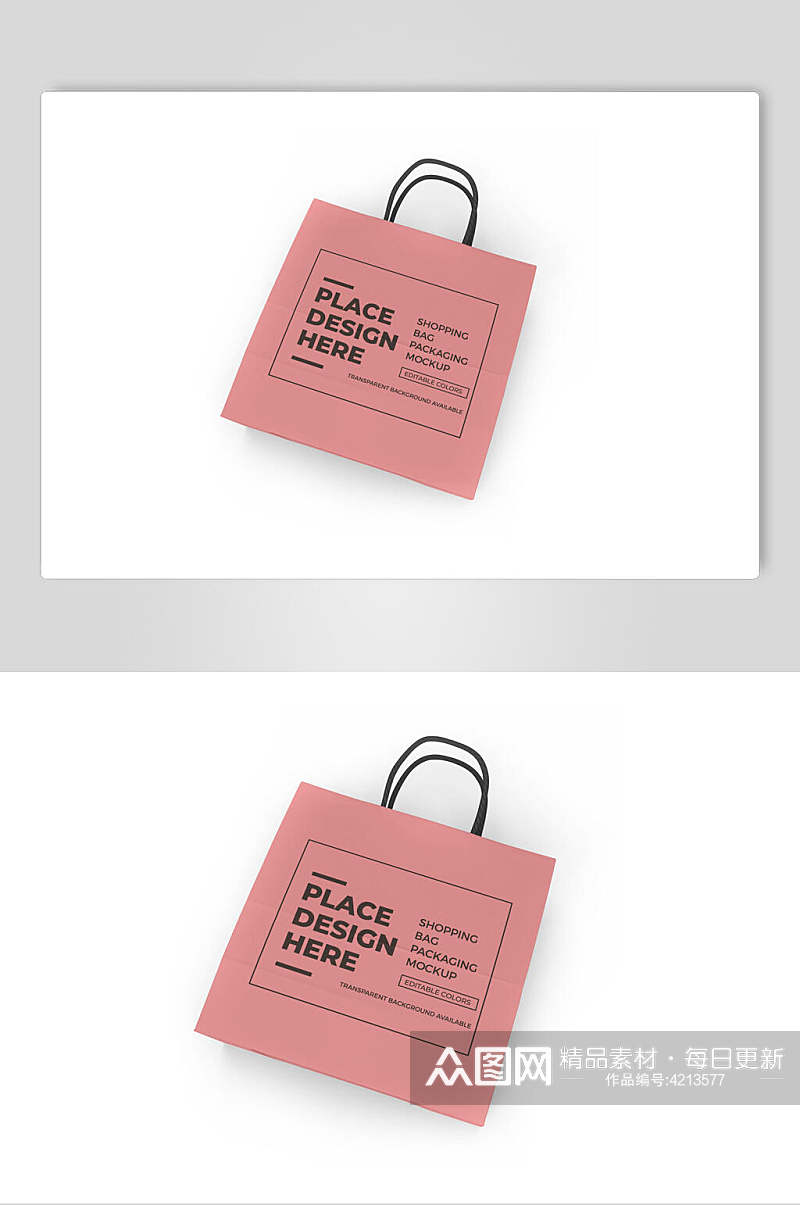 粉色精致购物纸袋样机效果图素材