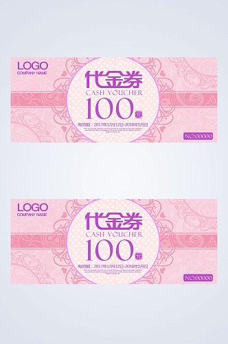 粉色洛可可100元代金券