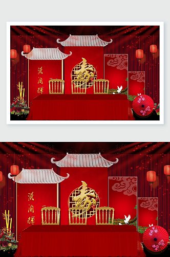 中式寿宴舞美设计