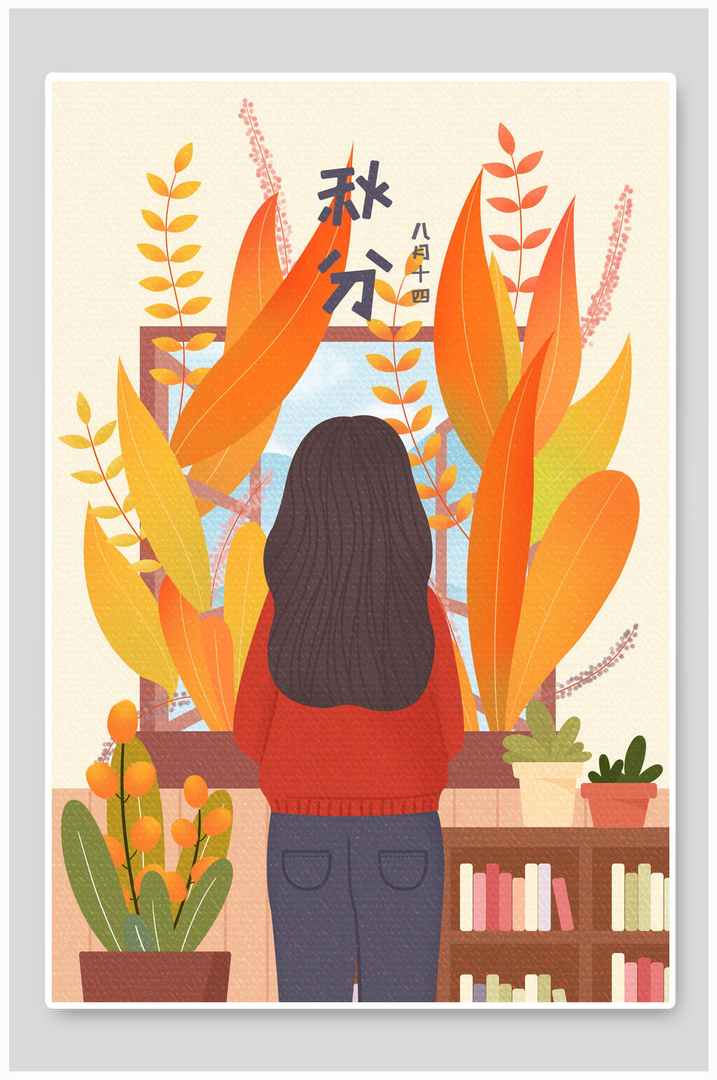 唯美秋季秋分节气插画素材